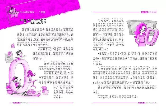 小猫钓鱼开船版最新版下载