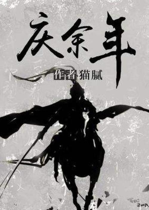 形容被冤枉的成语是什么